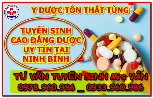 dược